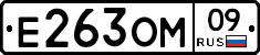 %D0%95263%D0%9E%D0%9C09