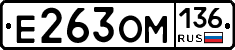 %D0%95263%D0%9E%D0%9C136