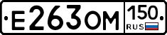 %D0%95263%D0%9E%D0%9C150