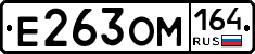 %D0%95263%D0%9E%D0%9C164