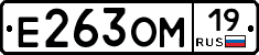 %D0%95263%D0%9E%D0%9C19