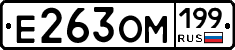 %D0%95263%D0%9E%D0%9C199