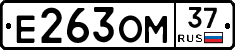 %D0%95263%D0%9E%D0%9C37