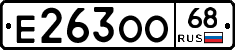 %D0%95263%D0%9E%D0%9E68