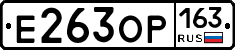 %D0%95263%D0%9E%D0%A0163