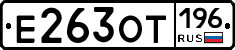 %D0%95263%D0%9E%D0%A2196