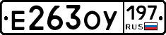 %D0%95263%D0%9E%D0%A3197