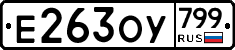 %D0%95263%D0%9E%D0%A3799