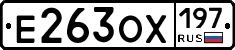 %D0%95263%D0%9E%D0%A5197