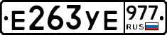 %D0%95263%D0%A3%D0%95977