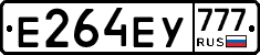 %D0%95264%D0%95%D0%A3777