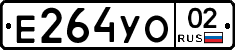 %D0%95264%D0%A3%D0%9E02