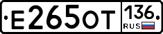%D0%95265%D0%9E%D0%A2136