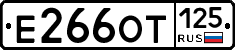 %D0%95266%D0%9E%D0%A2125