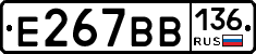 %D0%95267%D0%92%D0%92136
