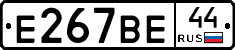 %D0%95267%D0%92%D0%9544
