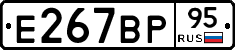 %D0%95267%D0%92%D0%A095