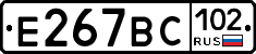 %D0%95267%D0%92%D0%A1102