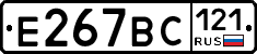 %D0%95267%D0%92%D0%A1121