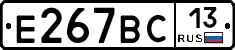 %D0%95267%D0%92%D0%A113
