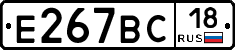 %D0%95267%D0%92%D0%A118