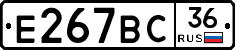 %D0%95267%D0%92%D0%A136