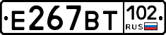 %D0%95267%D0%92%D0%A2102