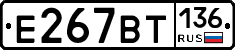 %D0%95267%D0%92%D0%A2136