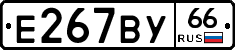 %D0%95267%D0%92%D0%A366