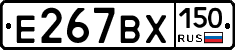 %D0%95267%D0%92%D0%A5150