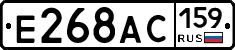 %D0%95268%D0%90%D0%A1159