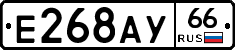 %D0%95268%D0%90%D0%A366