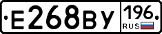 %D0%95268%D0%92%D0%A3196