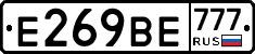 %D0%95269%D0%92%D0%95777