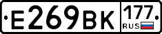 %D0%95269%D0%92%D0%9A177