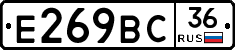 %D0%95269%D0%92%D0%A136