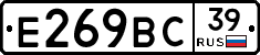 %D0%95269%D0%92%D0%A139