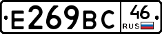 %D0%95269%D0%92%D0%A146