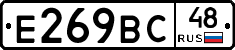 %D0%95269%D0%92%D0%A148