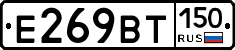 %D0%95269%D0%92%D0%A2150