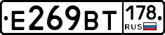 %D0%95269%D0%92%D0%A2178