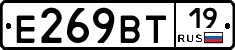 %D0%95269%D0%92%D0%A219