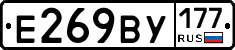 %D0%95269%D0%92%D0%A3177