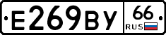 %D0%95269%D0%92%D0%A366