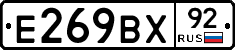 %D0%95269%D0%92%D0%A592