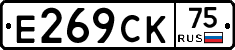%D0%95269%D0%A1%D0%9A75