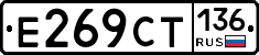 %D0%95269%D0%A1%D0%A2136