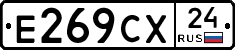 %D0%95269%D0%A1%D0%A524