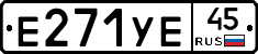 %D0%95271%D0%A3%D0%9545