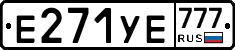 %D0%95271%D0%A3%D0%95777